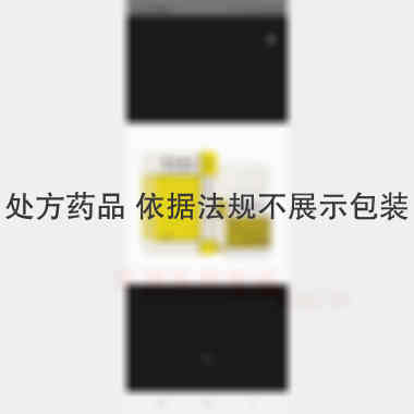 甲状腺片（套盒）