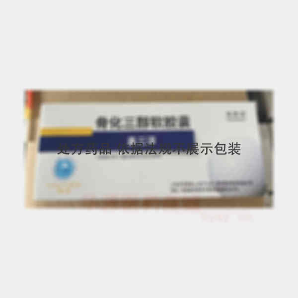 优选 骨化三醇软胶囊（