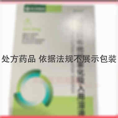 硫酸特布他林雾化 2ml:5mg 山东京卫制药有限公司