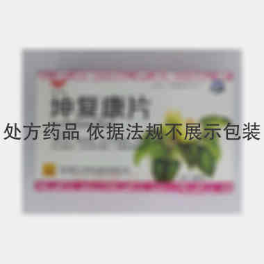 坤复康片 0.4g*36s 吉林省东北亚药业股份有限公司