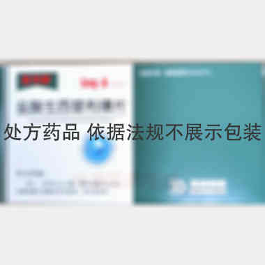 盐酸左西替利嗪片 5mg*6s 苏州东瑞制药有限公司