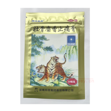 优选 壮骨麝香止痛膏(