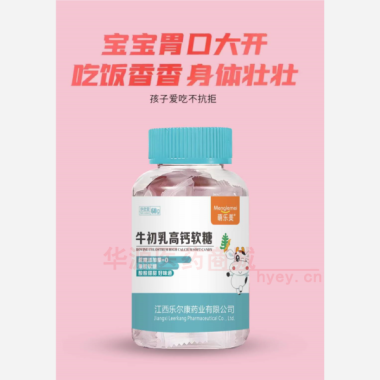 牛初乳高钙软糖 2g/30粒 江西众腾健康产业有限公司