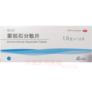 优选 蒙脱石分散片