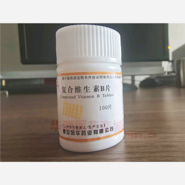 优选 复合维生素B片
