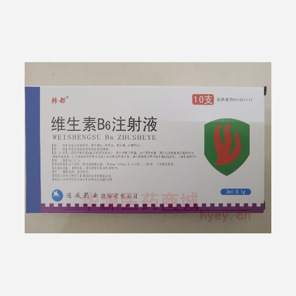 优选 维生素B6注射液