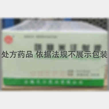呋塞米注射液