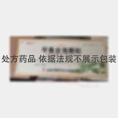 芩桑金海颗粒（维 5克*10袋 新疆维阿堂制药有限公司