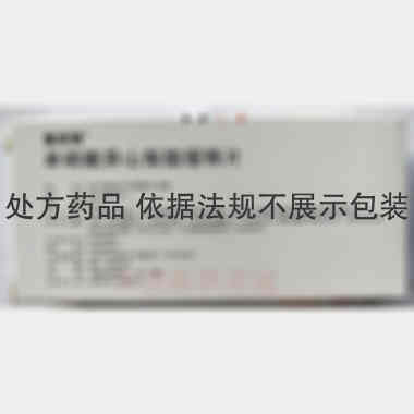 单硝酸异山梨酯缓 60mg*10s 瑞华（中山）制药有限公司
