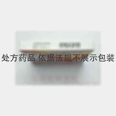 优选 复方氨酚烷胺片