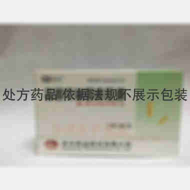 优选 盐酸克林霉素胶囊