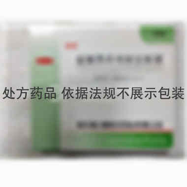 盐酸昂丹司琼注射 4ml:8mg 四川美大康佳乐药业有限公司