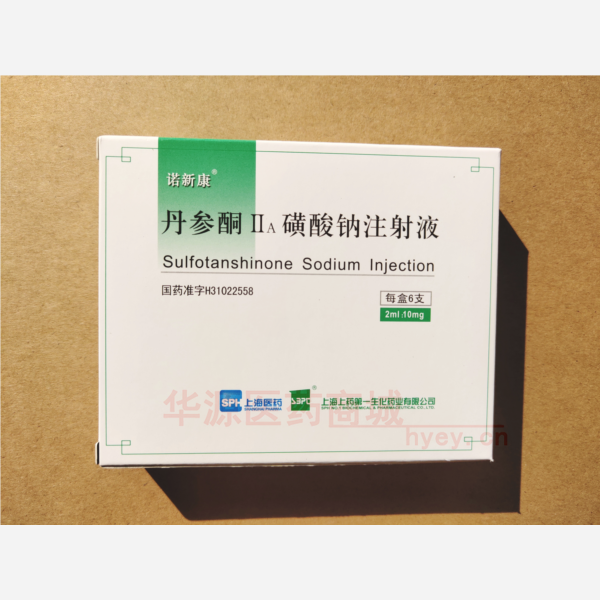 优选 丹参酮IIA磺酸