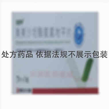 优选 奥美沙坦酯氨氯地