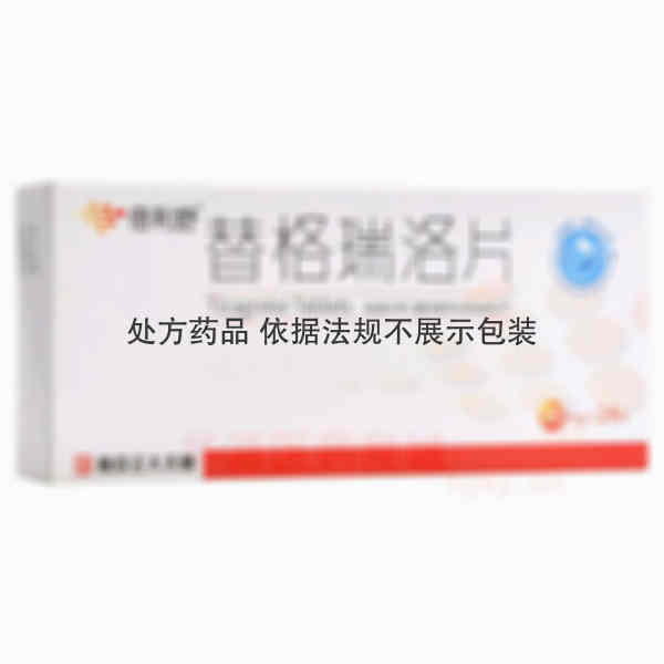 优选 替格瑞洛片