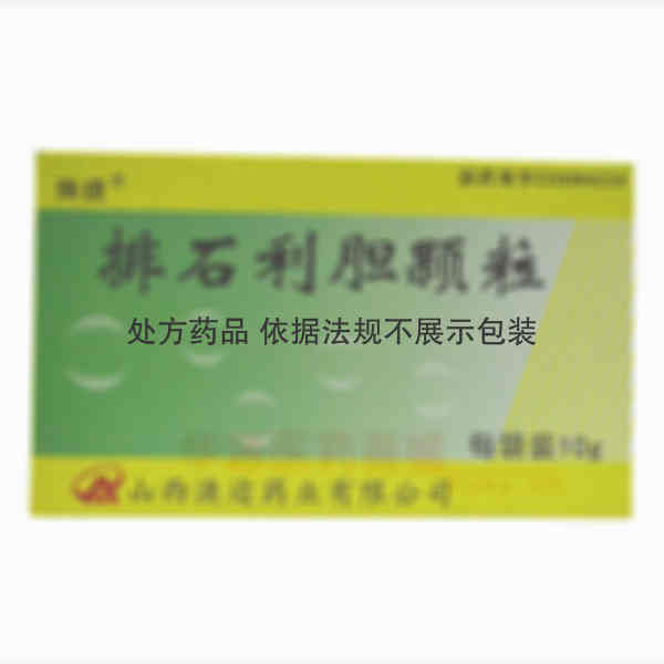 优选 排石利胆颗粒