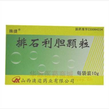 优选 排石利胆颗粒