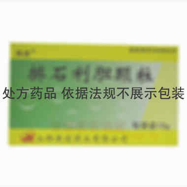 优选 排石利胆颗粒