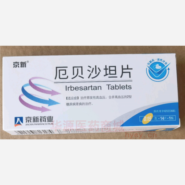 优选 厄贝沙坦片