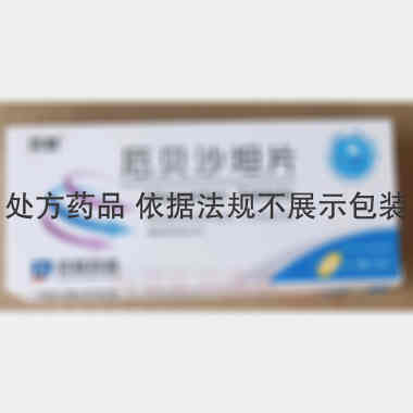 厄贝沙坦片