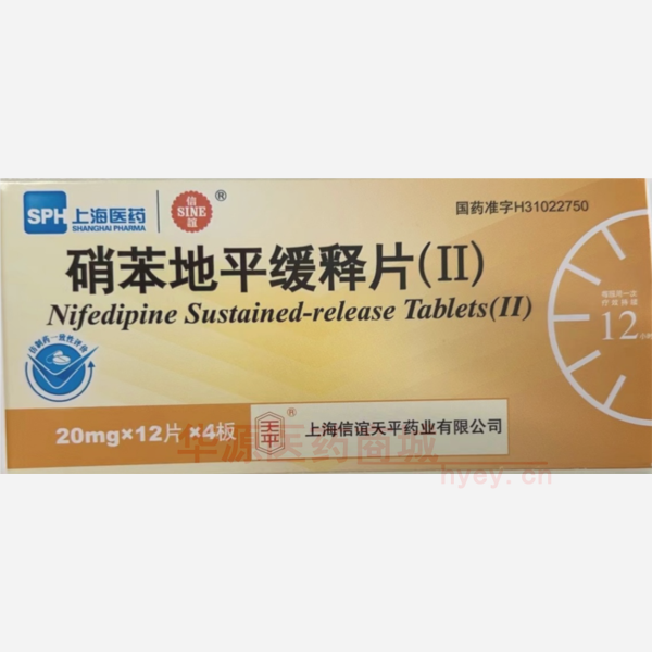 优选 硝苯地平缓释片I