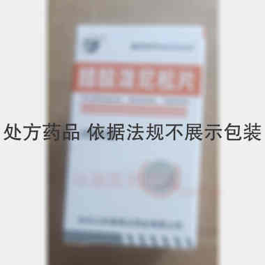 优选 醋酸泼尼松片（套
