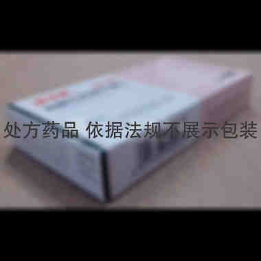 盐酸左西替利嗪片 5mg*12s 苏州东瑞制药有限公司