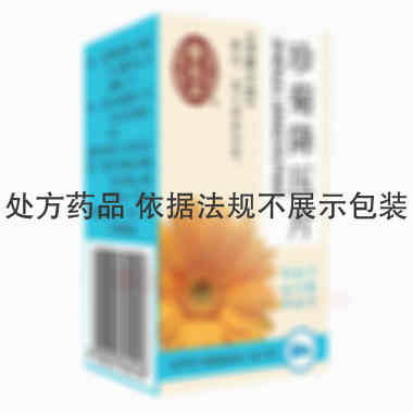 珍菊降压片(薄膜 0.25g*60s 雷允上药业集团有限公司
