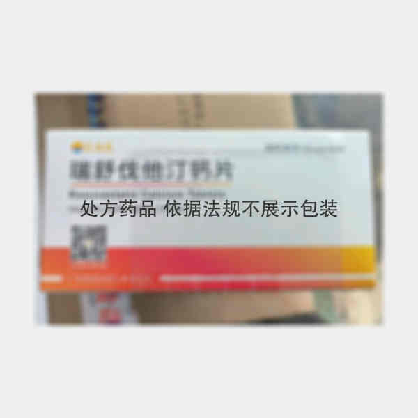 优选 瑞舒伐他汀钙片