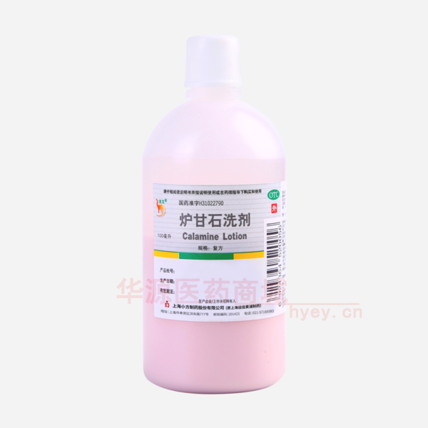 优选 炉甘石洗剂