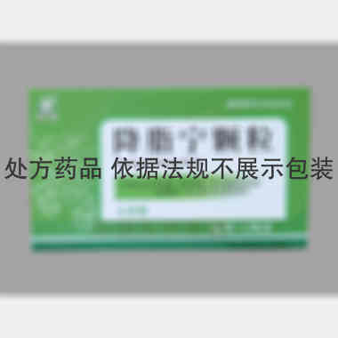 降脂宁颗粒（无蔗 4g*13袋 吉林省华侨药业集团有限公司