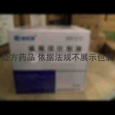 硫酸镁注射液 10ml:2.5g*5支 裕松源药业有限公司