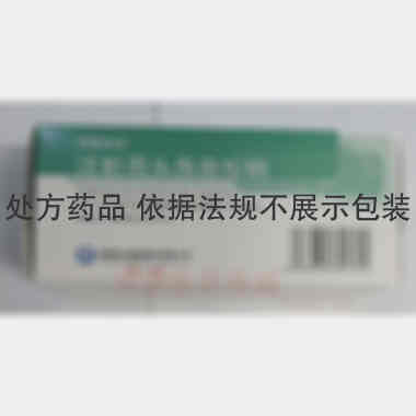 注射用头孢曲松钠