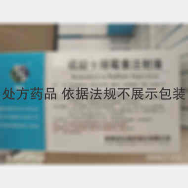 优选 硫酸卡那霉素注射
