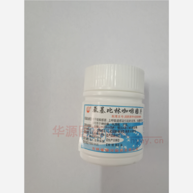 优选 氨基比林咖啡因片