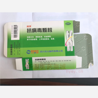 抗病毒颗粒 9g*10袋 四川光大制药有限公司