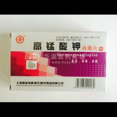 优选 商源®高锰酸钾消