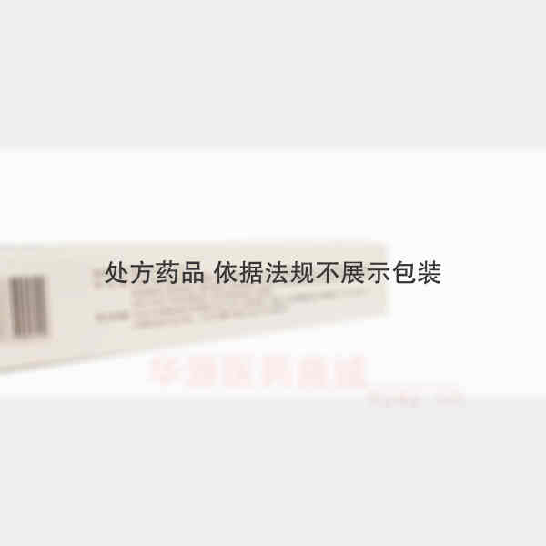 优选 注射用哌拉西林钠