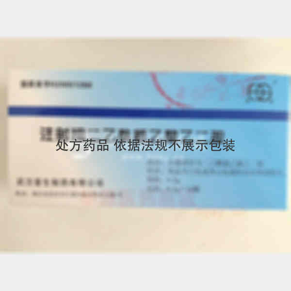 优选 注射用二乙酰氨乙