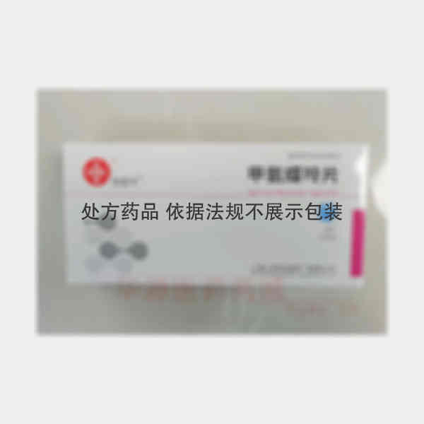 优选 甲氨蝶呤片