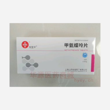 优选 甲氨蝶呤片