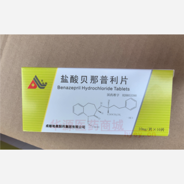 优选 盐酸贝那普利片