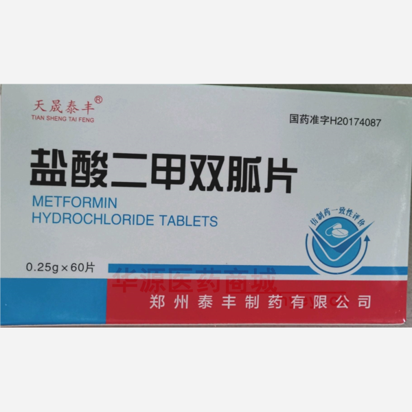 优选 盐酸二甲双胍片