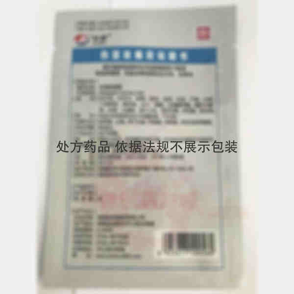 优选 伤湿祛痛膏(打孔