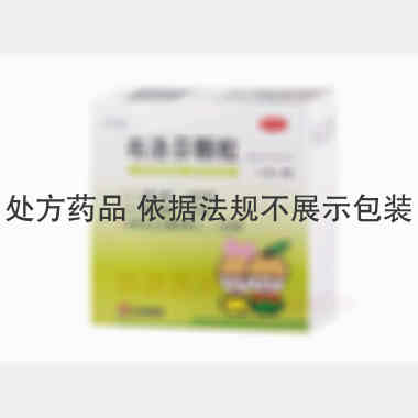 优选 布洛芬颗粒