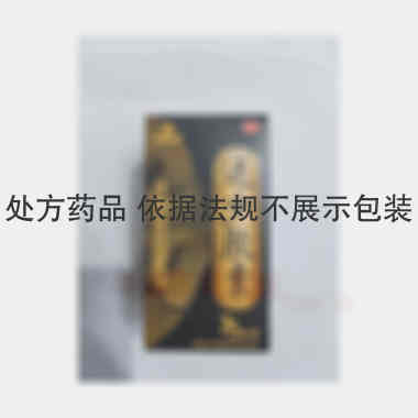 优选 还少胶囊