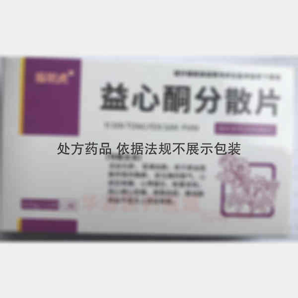 优选 益心酮分散片