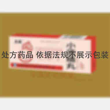 优选 小活络丸