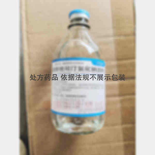 优选 盐酸倍他司汀氯化