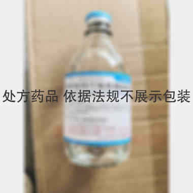 优选 盐酸倍他司汀氯化